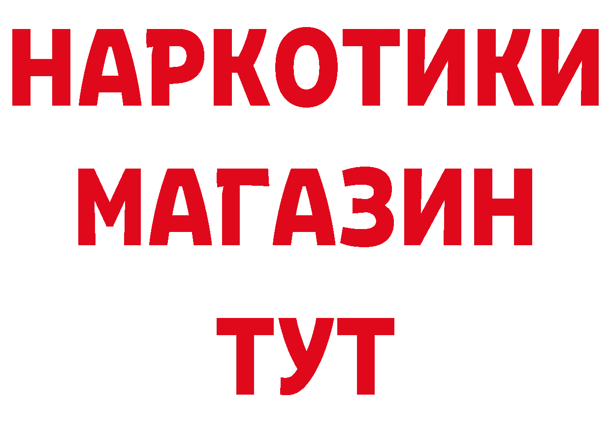 Виды наркоты площадка как зайти Заполярный